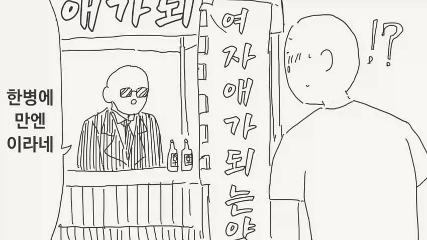 특별히 애니로 보고싶은 게임 만화 부분이 있음.jpg 이미지 3