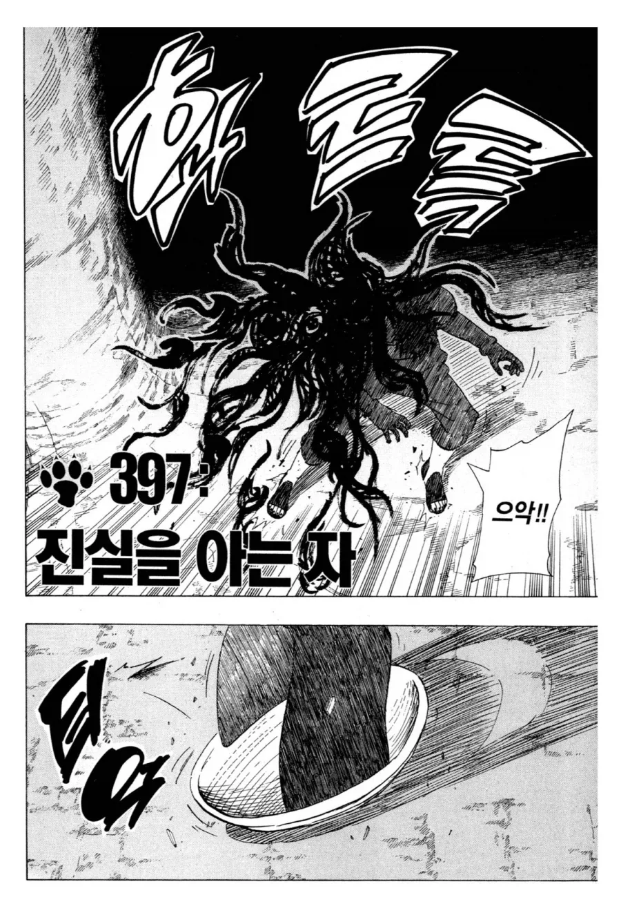 특별히 애니로 보고싶은 게임 만화 부분이 있음.jpg 이미지 5