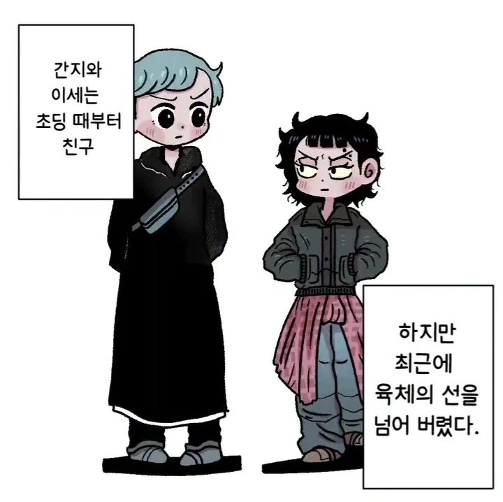 리제로) 에밀리아가 정실인 이유 이미지 8
