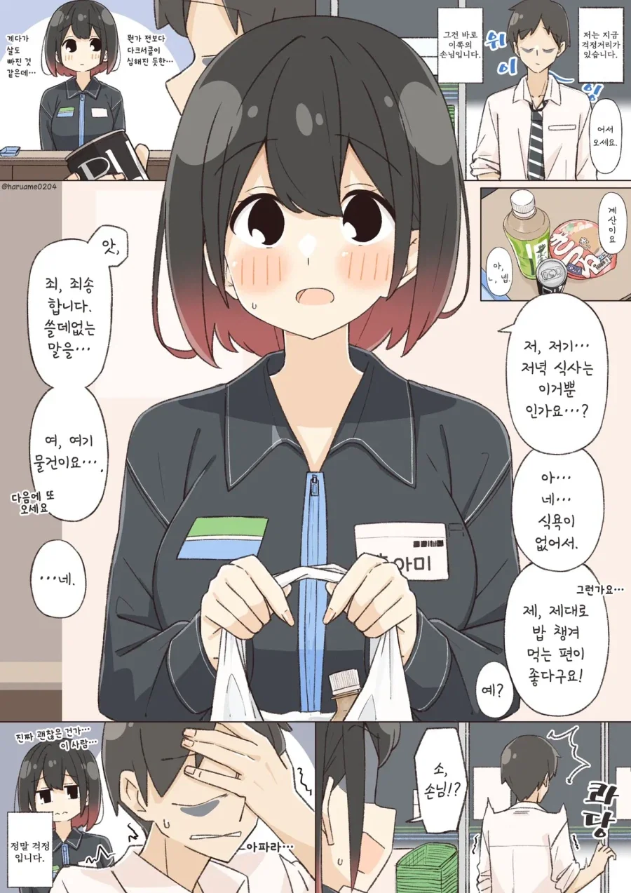 건담)케로로 콜라보 건프라 이미지 2