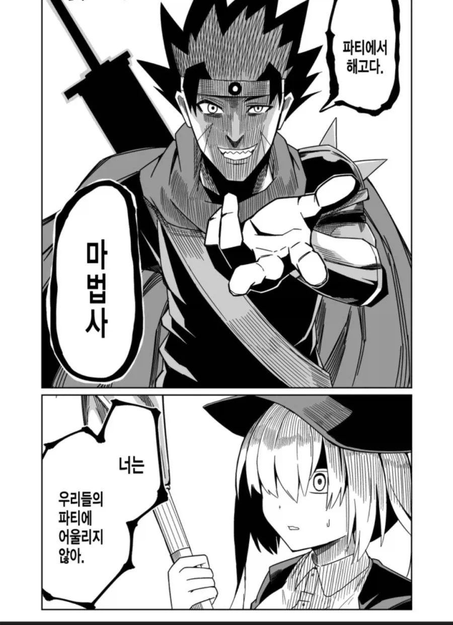비둘기가 귀여운.manhwa 이미지 4