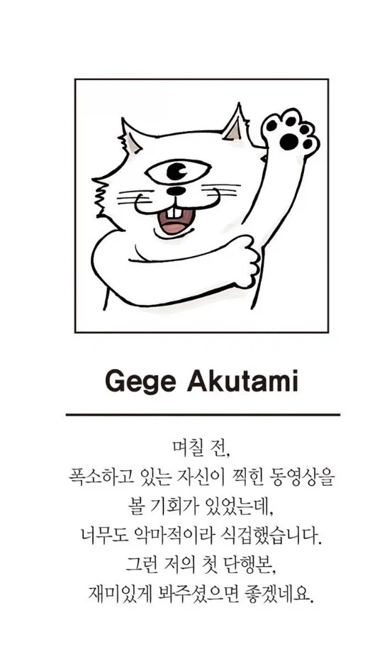 장송의프리렌) 페른의 성장 이미지 9
