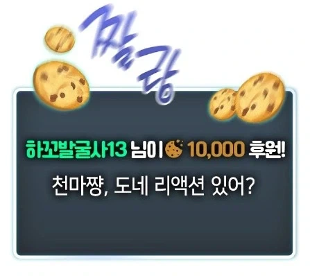 미뤄왔던 반로환동을 급히 한 이유_11.webp
