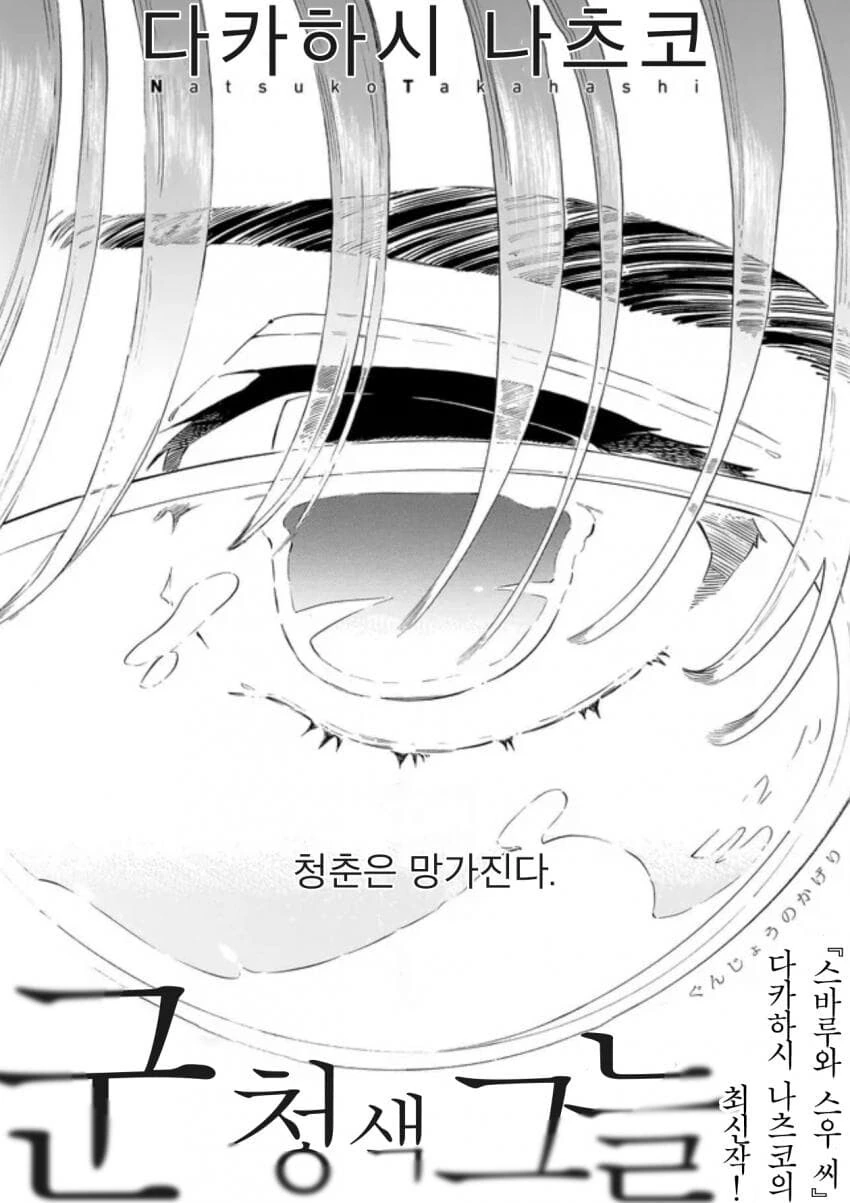 이마이즈미에서 나온 엄마 이미지 4