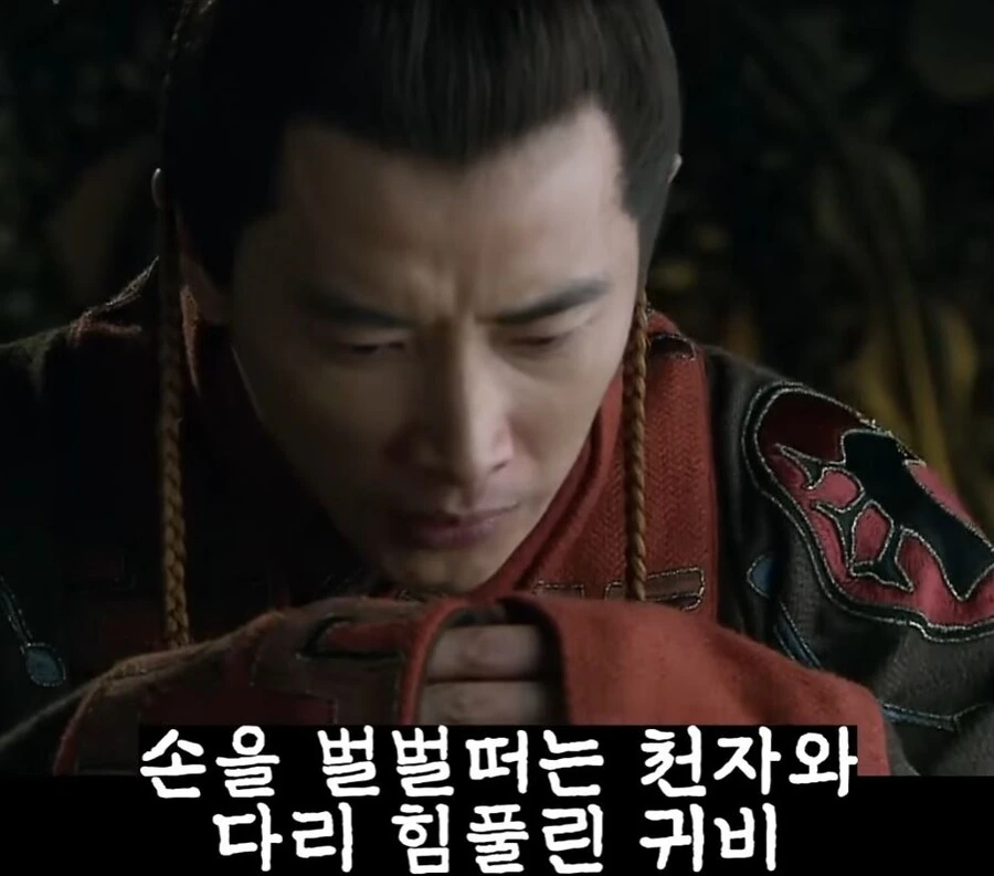 신삼국지)
