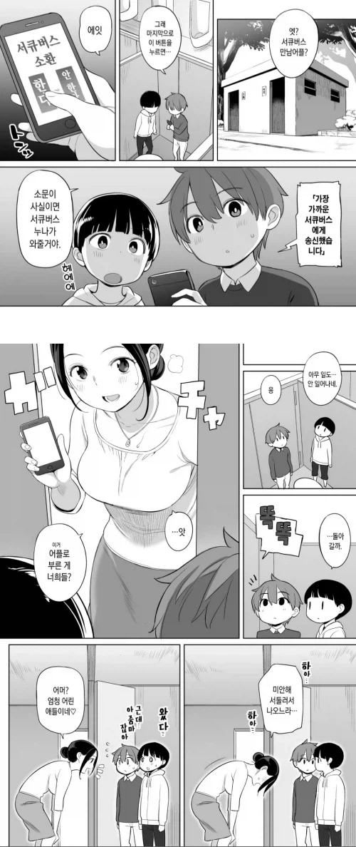건담)케로로 콜라보 건프라 이미지 9
