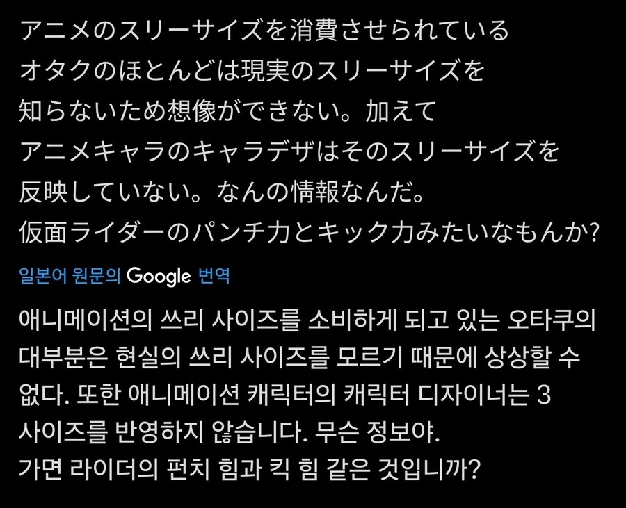 의외로 특촬물 설정이랑 똑같은거_1.jpg