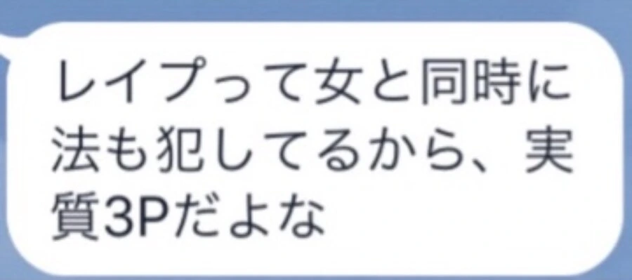의외로 3P인것_1.jpg