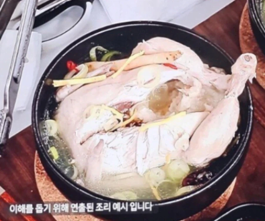 홈쇼핑 삼계탕