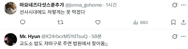 아무거나 잘먹는 아빠 도시락.jpg_3.webp