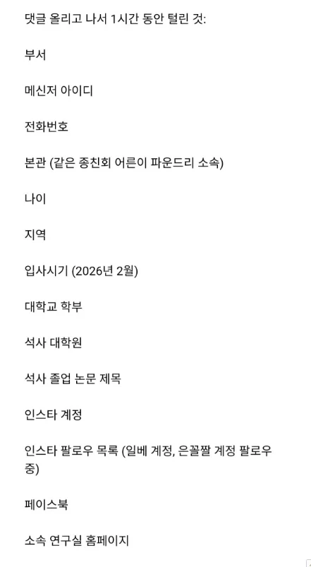 난리난 삼성전자 불꽃신입_2.webp