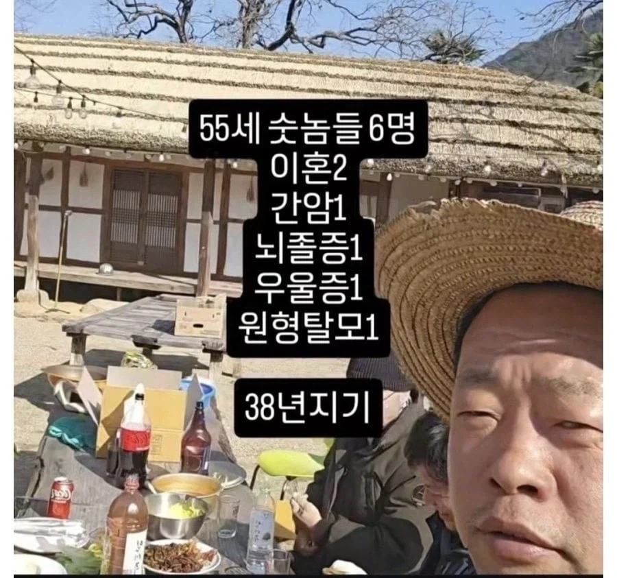 50대 중반 동창 모임_1.webp