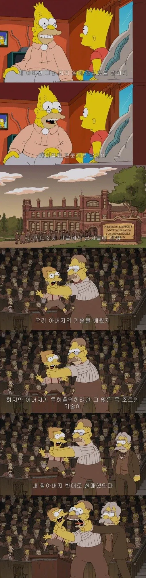 애니속의 부모님이 폭력을 쓴 이유.jpg_1.webp