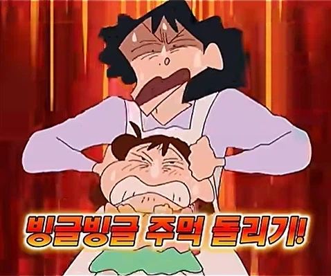 애니속의 부모님이 폭력을 쓴 이유.jpg_2.webp