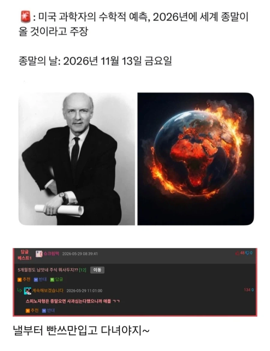 유머 11 페이지 | TOONZIP 이미지 20