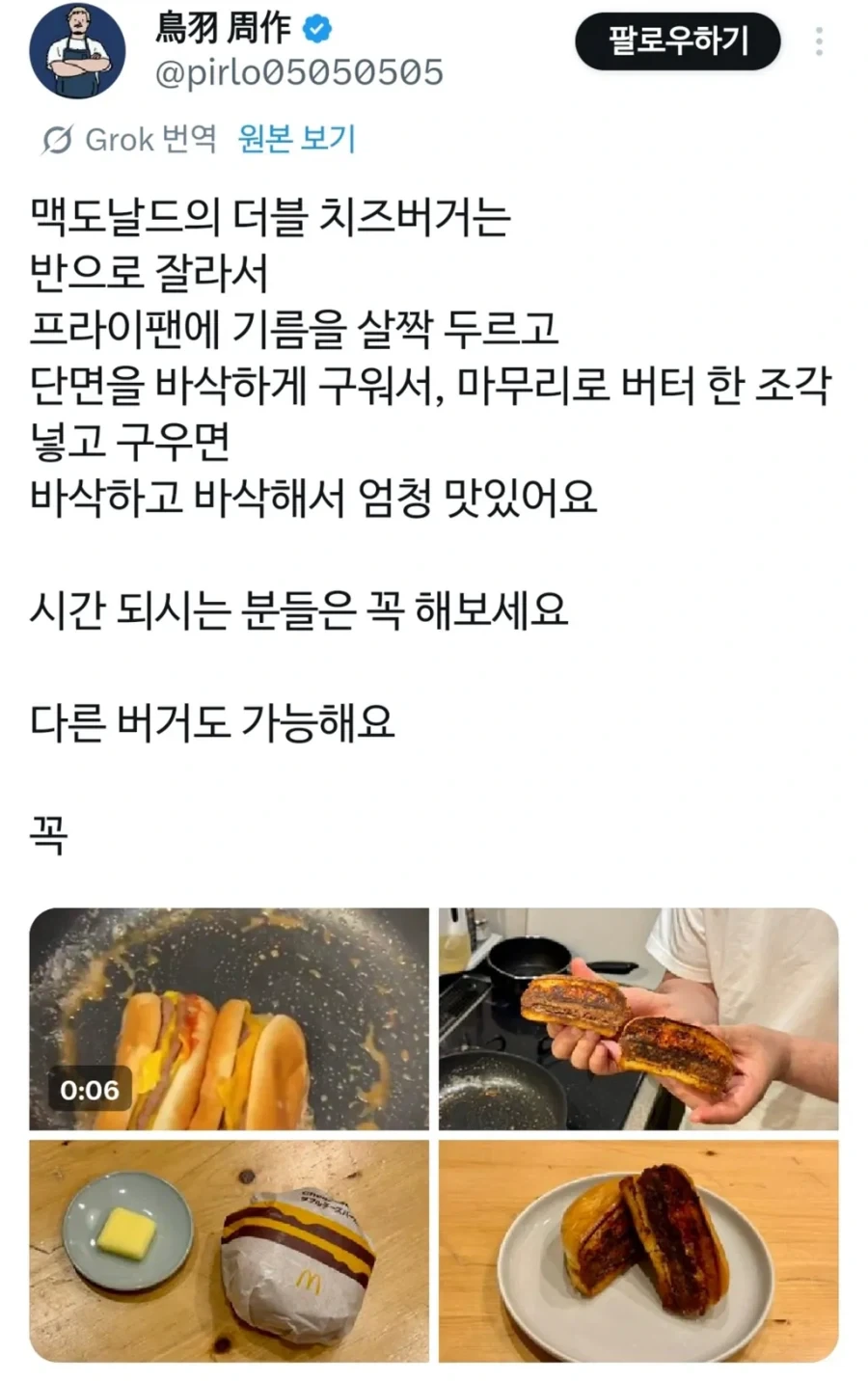 유머 11 페이지 | TOONZIP 이미지 19