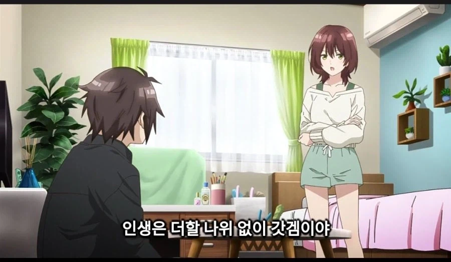 인생은 더할나위 없이_1.webp