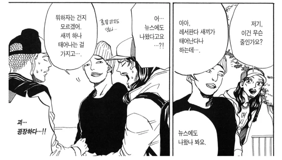 예수그리스도보다 더 귀한 존재_1.webp