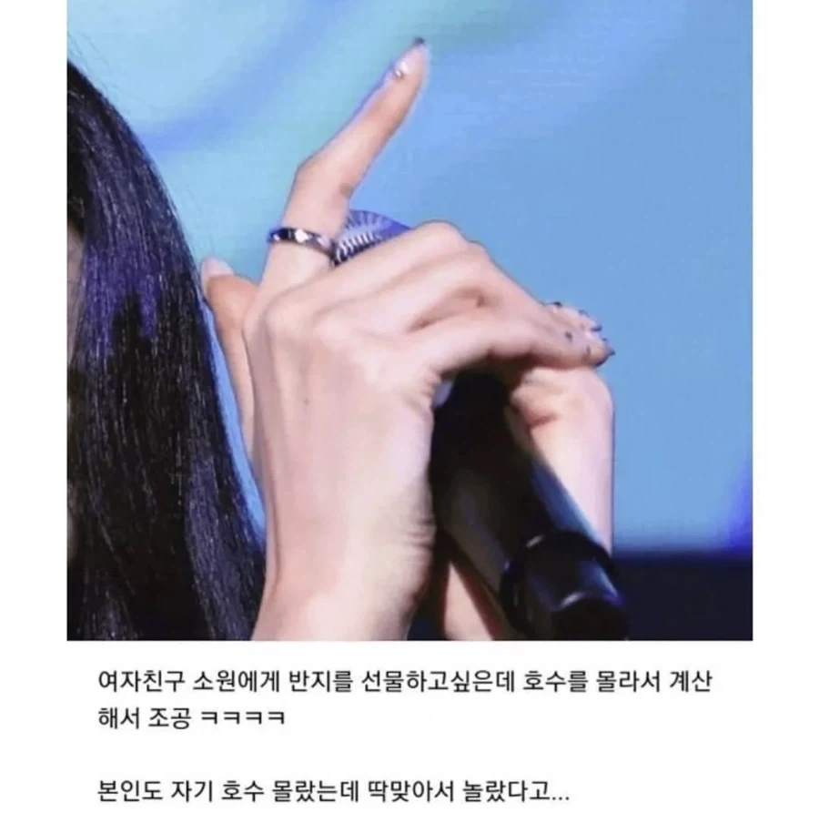 ???: 수학 그거 사칙연산 빼고 일상생활에서 쓸모가 있음?_2.webp