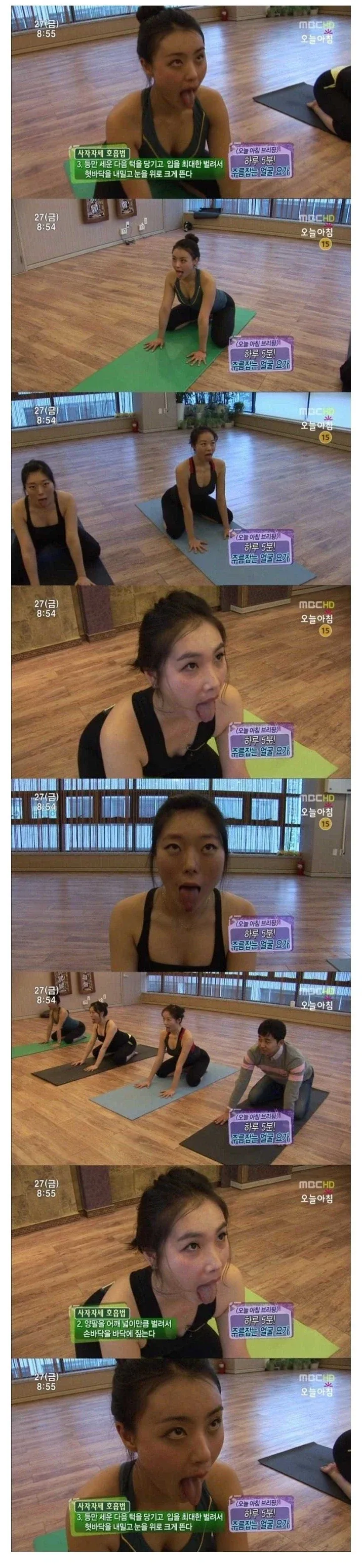 건강) 하루 5분 사자자세 호흡법_1.webp