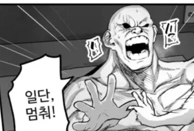 흔한 NTR? 능욕물의 배드엔딩 결말_4.webp