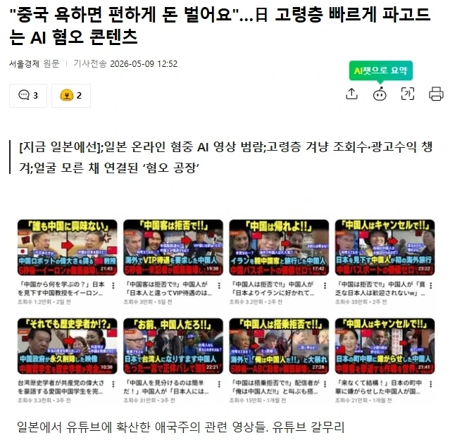 유머 5 페이지 | TOONZIP 이미지 6