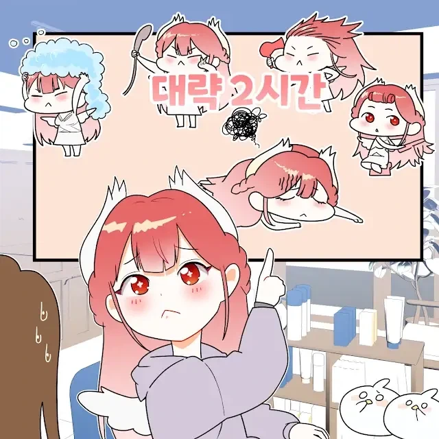 머리 긴 사람들은 공감하는 거_3.webp
