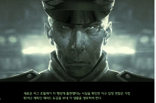 조선이 독립못했으면 자동으로 갔을 루트 이미지 10
