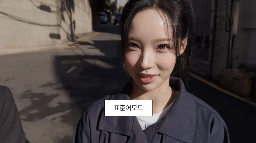 자신의 유투브 채널에는 영향이 가지 않게 해달라는 아이돌_11.webp