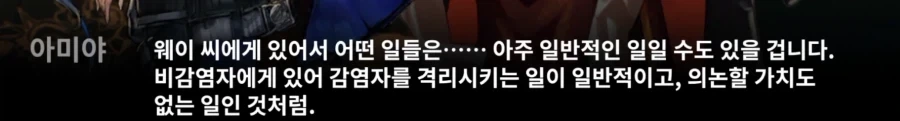 조선이 독립못했으면 자동으로 갔을 루트 이미지 5