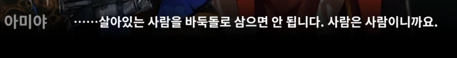 엔드필드) 현 엔드필드에 개인적으로 바라는 거_8.webp