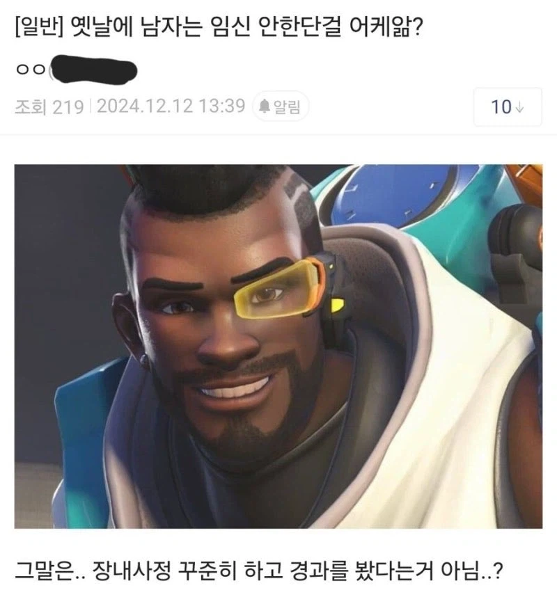 조선이 독립못했으면 자동으로 갔을 루트 이미지 2
