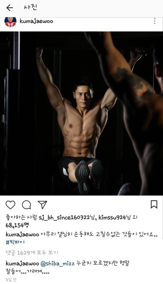 머리 긴 사람들은 공감하는 거 이미지 5