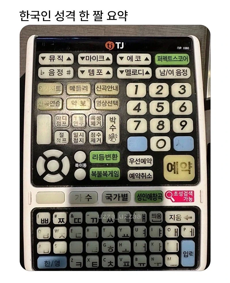 스타) 조금만 눈치가 빨라도 이상함을 느끼는 장면.jpg 이미지 3