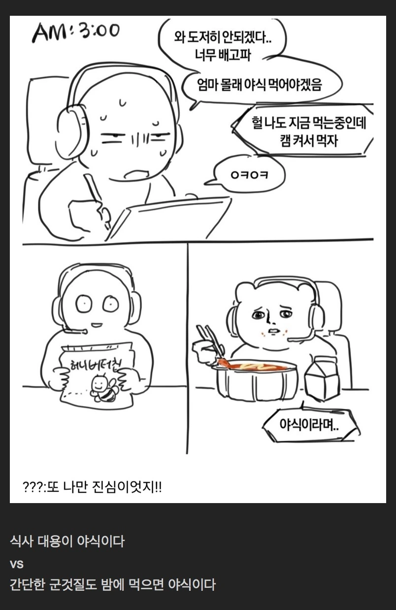 스타) 조금만 눈치가 빨라도 이상함을 느끼는 장면.jpg 대표 이미지