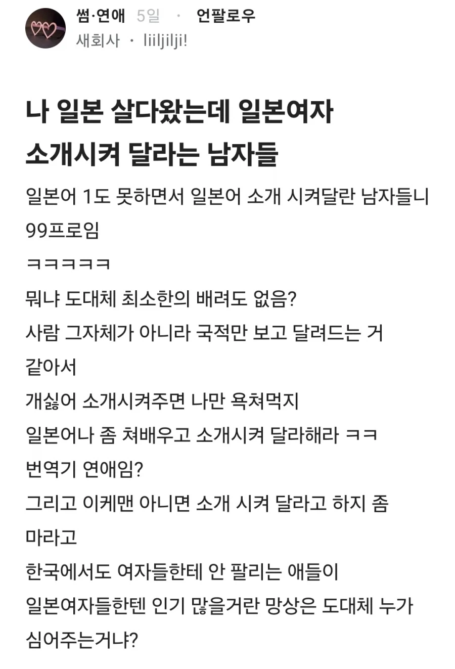 큐어 아르카나 섀도우 수영복 폼 변신 대표 이미지