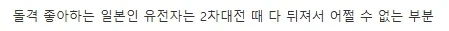씹덕계 젖플레이션이 올 수 밖에 없었던 이유 대표 이미지