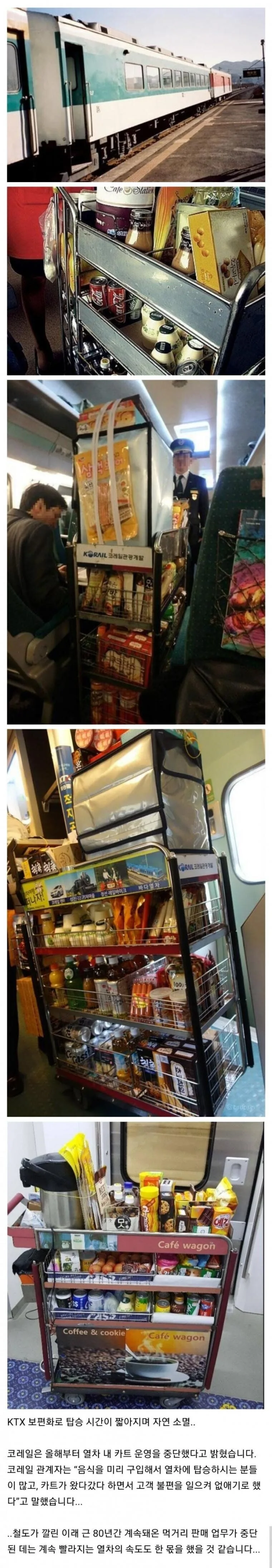 교과서에 나온 플러팅수법.JPG 이미지 3