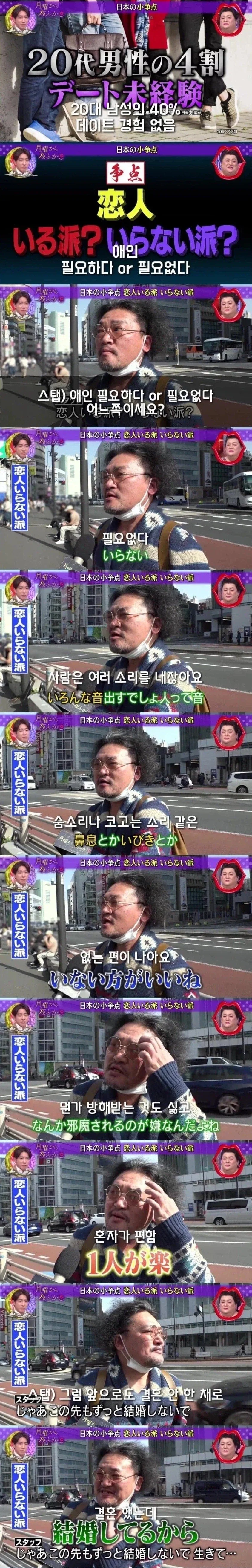 교과서에 나온 플러팅수법.JPG 이미지 2