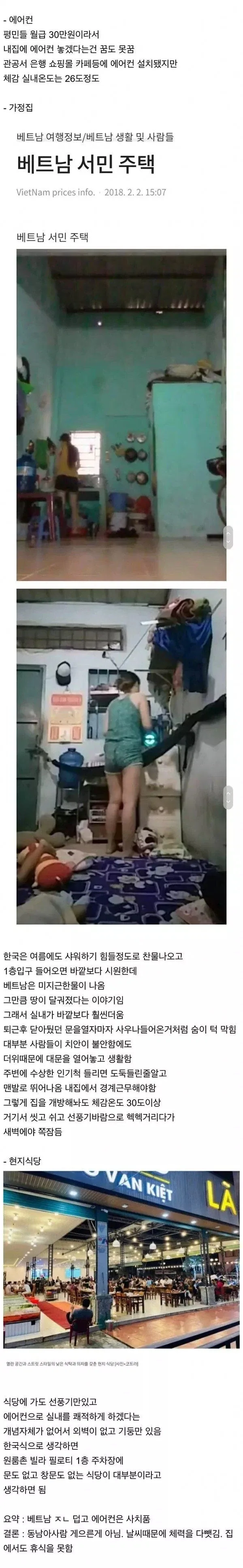 테토에 절여진 상남자 대표 이미지