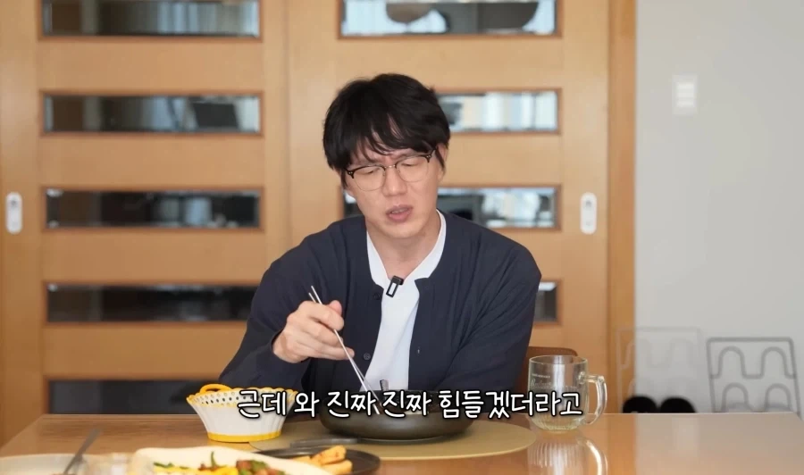 성시경 에스파 사생팬들이 비행기 같이 타고 다니니까 힘들겠더라_2.webp