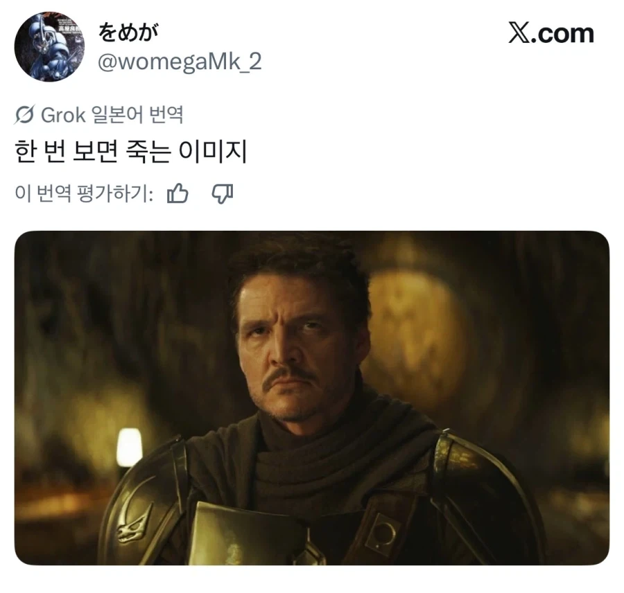 우롱차를 9만원에 파는 방법 대표 이미지