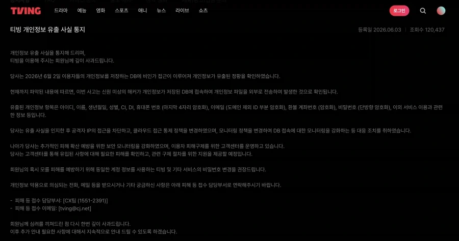 소속 걸그룹에게 진심인게 느껴지는 대표님.jpg 대표 이미지