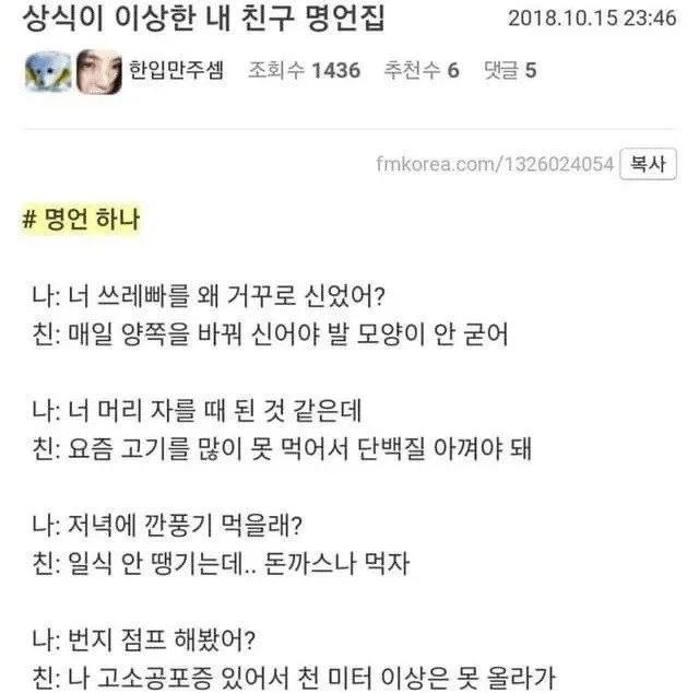 인구문제 해결을 위한 국제결혼 이미지 3