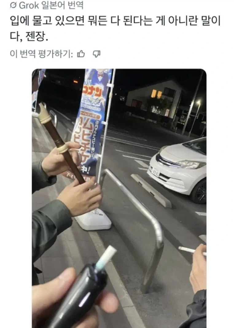 인구문제 해결을 위한 국제결혼 이미지 2