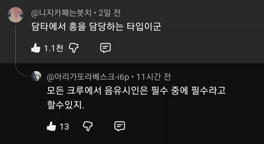 담배 안 피우던 친구의 선택_2.webp