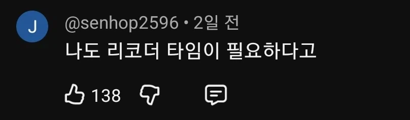 담배 안 피우던 친구의 선택_3.webp