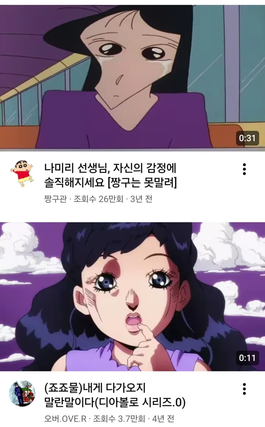 ＇20대 남성의 40% 데이트경험 없다＇ 이미지 2