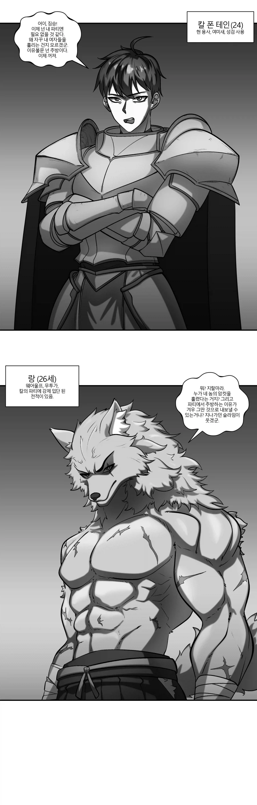 아이가 어른이 되었다는 증거 대표 이미지