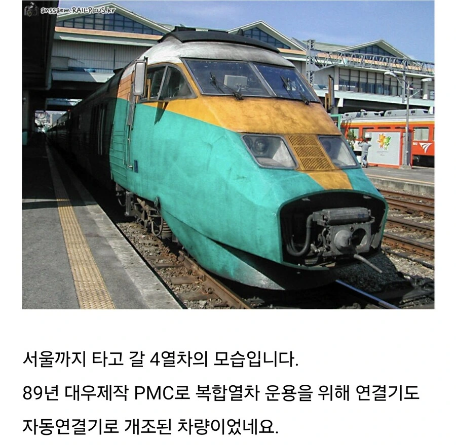 "고객님 신용도가 낮아서 리스가 안됩니다" 이미지 2